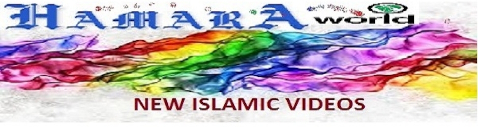 HAMARA WORLD ISLAMIC