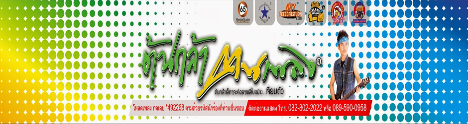 65MediaStudio(Official)