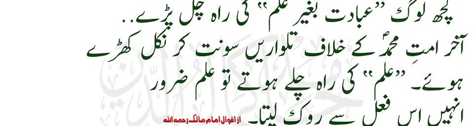 ابو الدنیا ابن الاخره