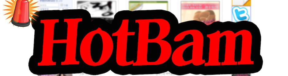 hotbam0001