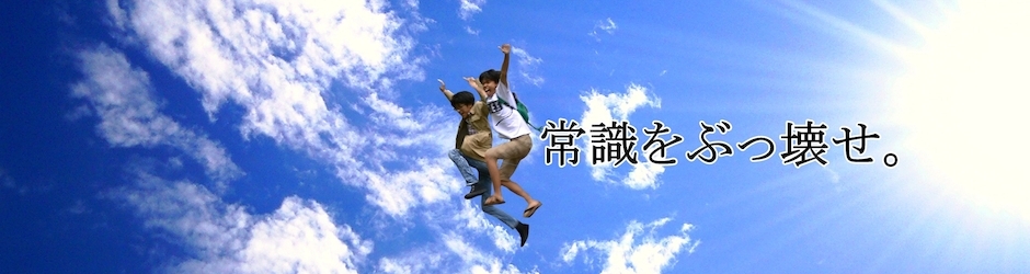 RIYOとSAMASAの時間deショー