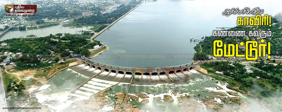 Puthiyathalaimurai TV