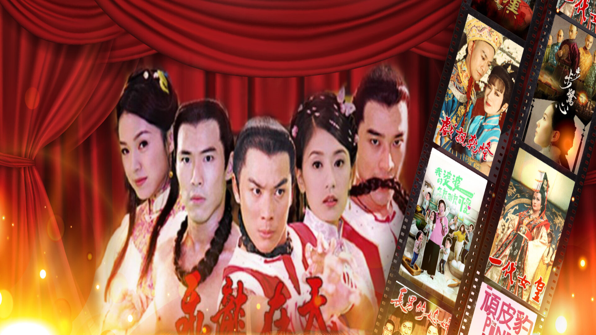 TTL| Phim lồng tiếng