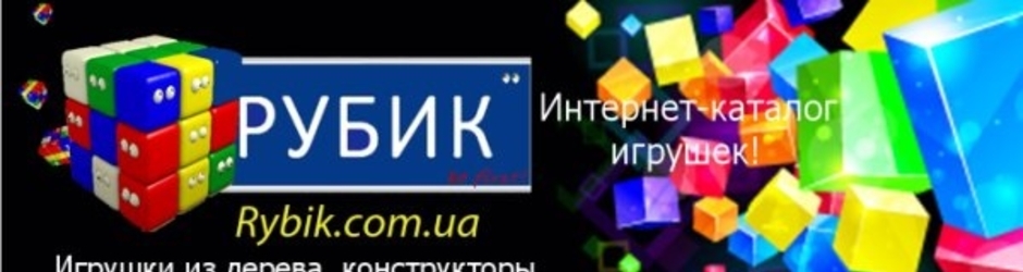 Мир развивающих игрушек