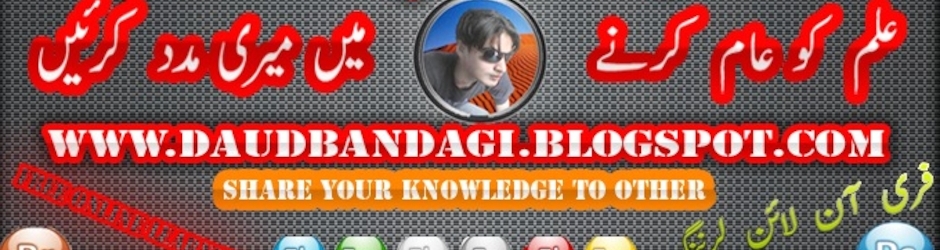 Free Online Learning