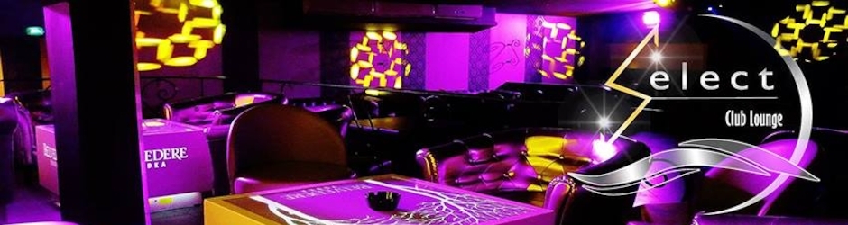 Le Select Club (Vix)