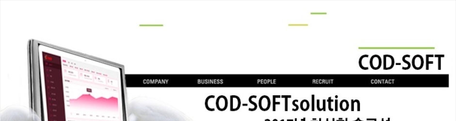 #믿을수있는 토토 솔루션 판매 COD-SOFT COD소프트