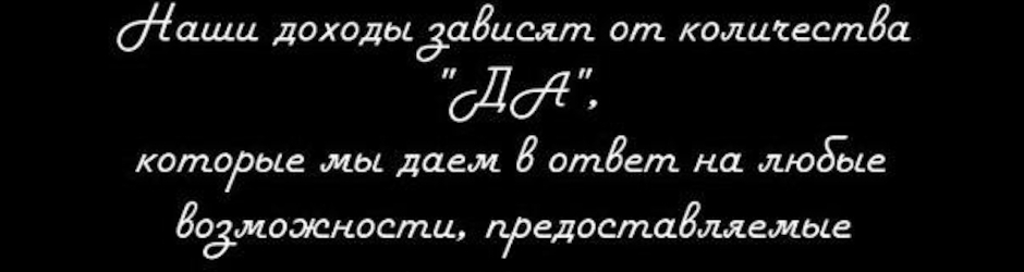 Работа на дому