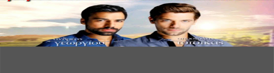 Mprousko Μπρούσκο