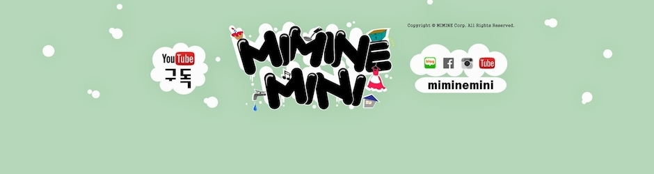 미미네 미니어쳐 (MIMINE)