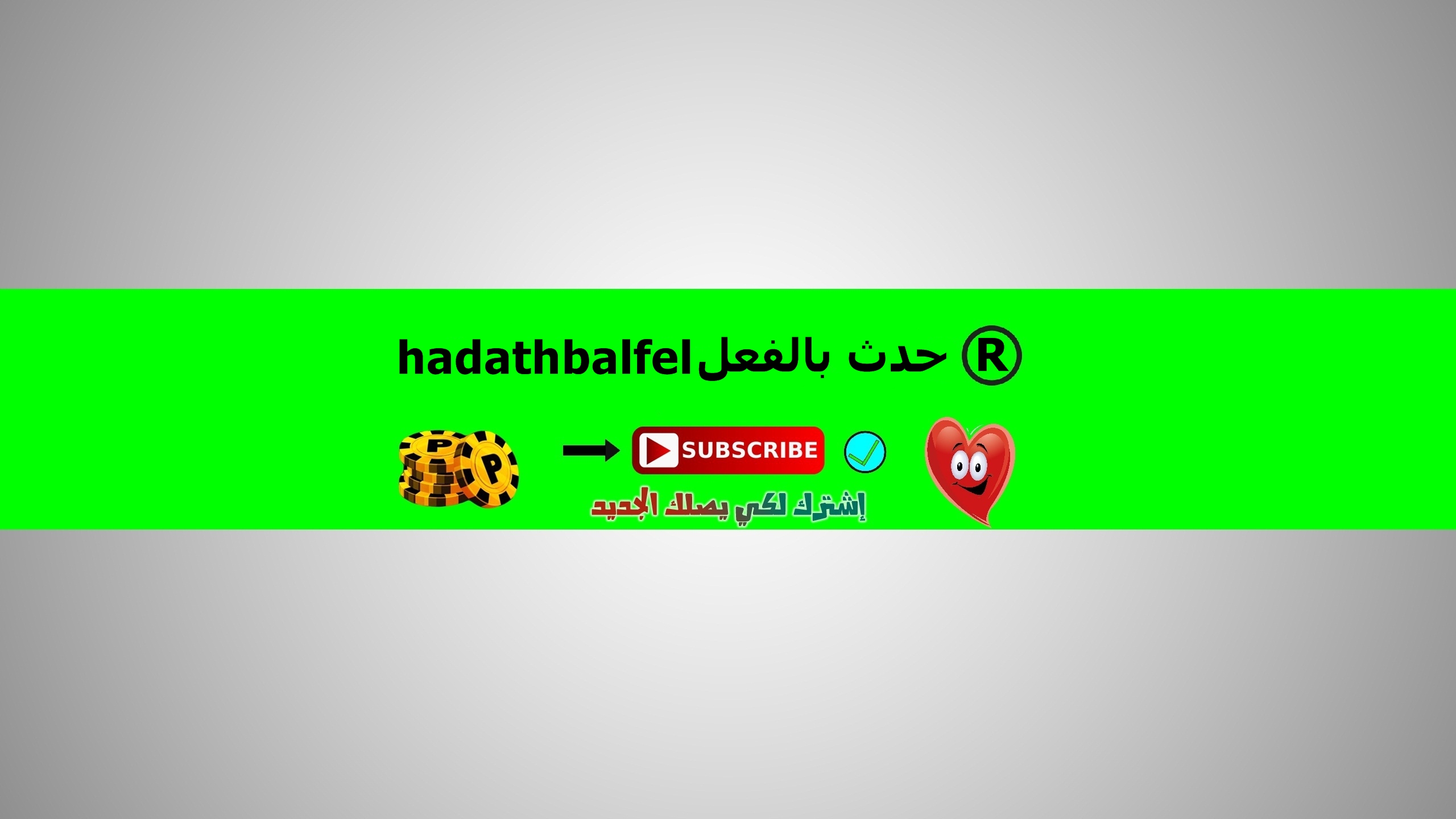 الحقيقة والغموض