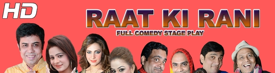 Mujra Masti & Stage Dramas