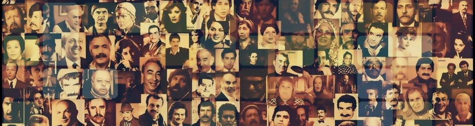 Yeşilçam Kozalakları HD