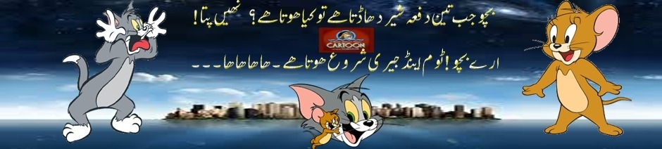 TOM & JERRY CARTOONS
