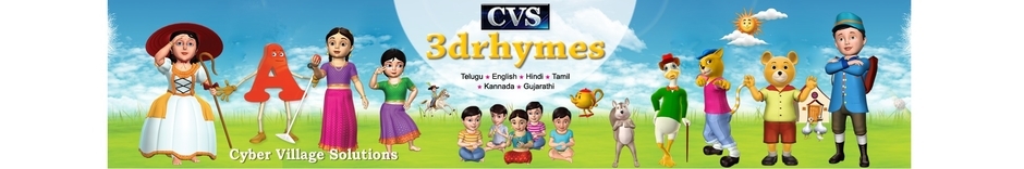 CVS 3D Rhymes