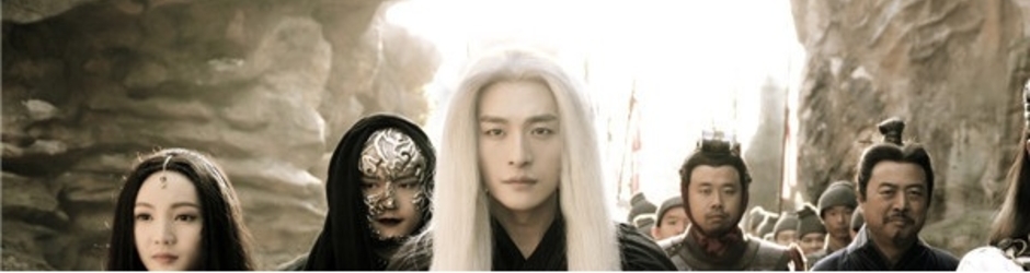 ตำนานรักจิ้งจอกสวรรค์&The Legend of Qin