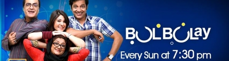 Bulbulay - ARY Digital