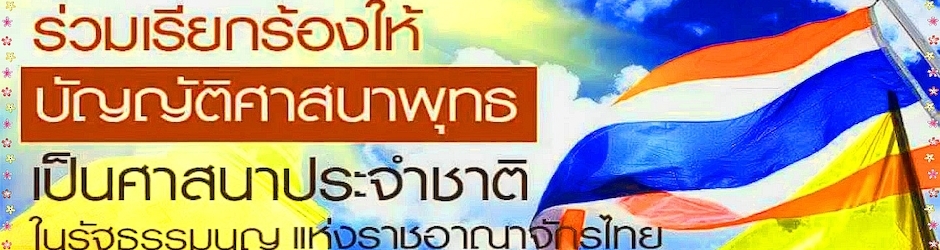 ย้อนหลัง18527