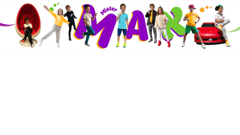 Мистер Макс и Мисс Катя