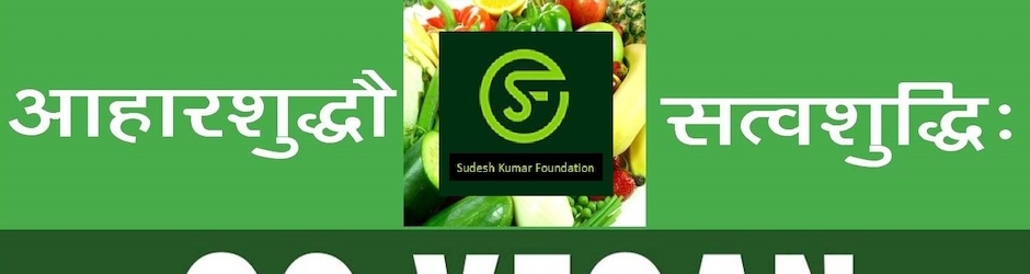 Donation Aggregator - Sudesh Kumar Foundation
