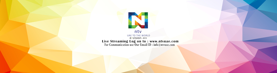 NTV UAE