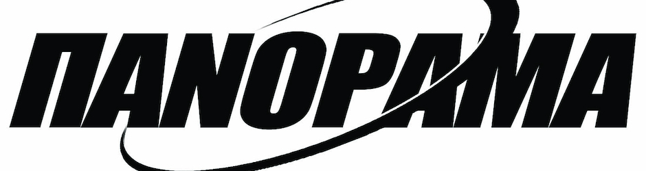 FotoPanorama