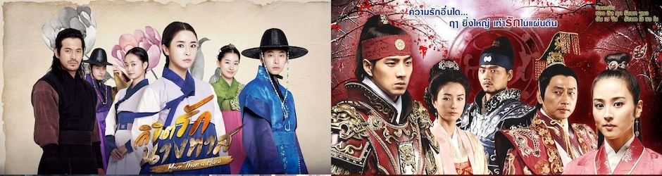 จูมงมหาบุรุษกู้บัลลังก์ 2015