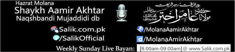 Shaykh Aamir Akhtar Naqshbandi D.B