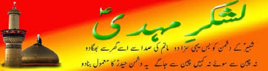 ISLAMIC VIDEOS {naat 2016}