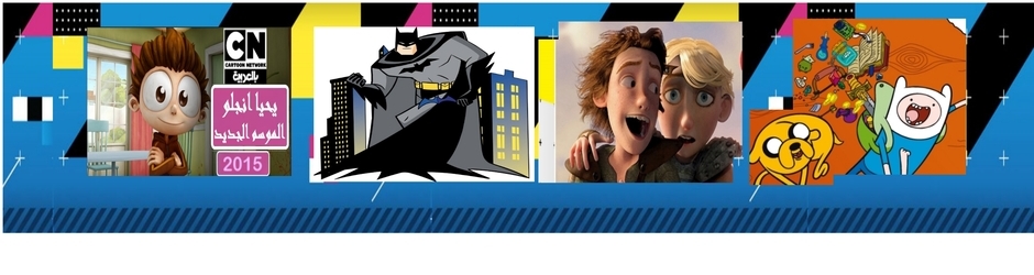 رسوم متحركة