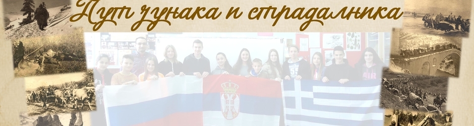 Наставник Дамир