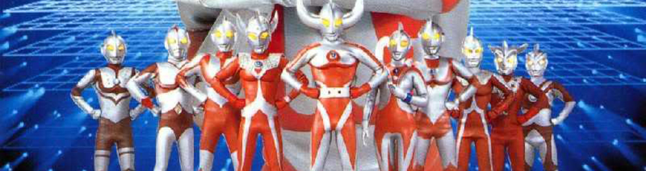 Ultraman Official