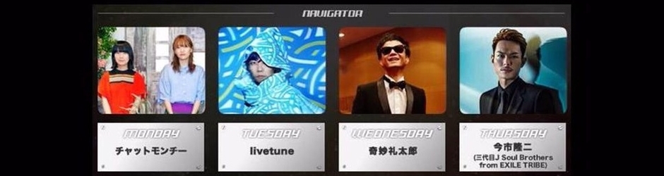 J-WAVE SPARK ラジオ