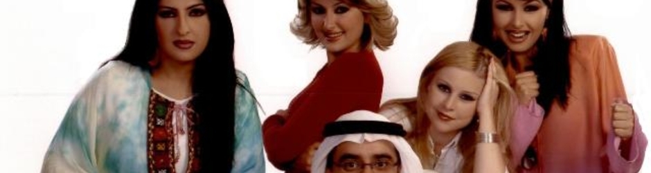 مسلسل حريم ابوي