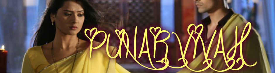 Punar Vivah -  पुनर्विवाह