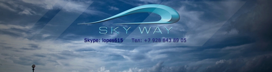 Leonteva Natalia -  investment Sky Way