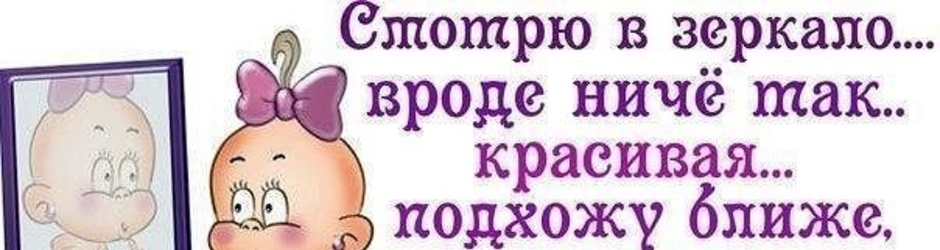 Женские штучки