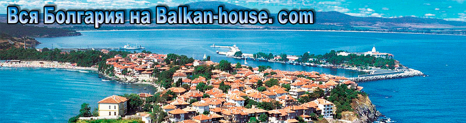 Болгария видео