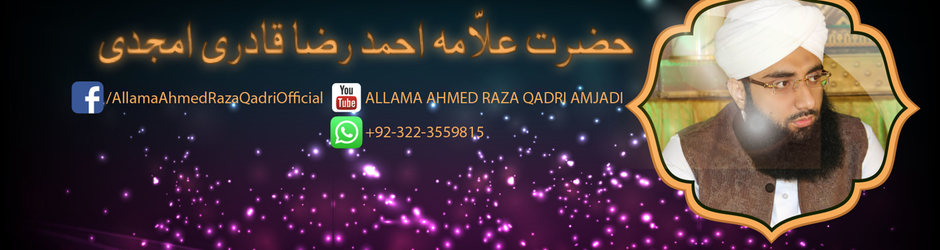 Allama Ahmed Raza Qadri Amjadi