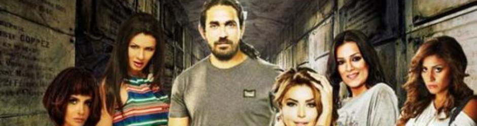 مسلسلات عربيّة  / Films Arabe Series Egyptien