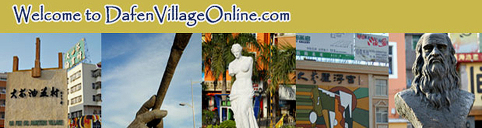 dafenvillageonline