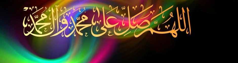 Islamic scholars center