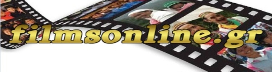 Filmsonline.gr