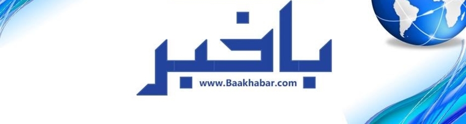 Baakhabar.com