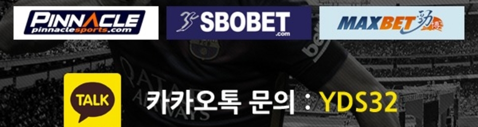 해외토토사이트 BON35.COM 카톡YDS32