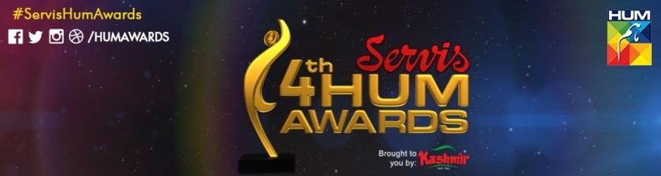 HUMAwards