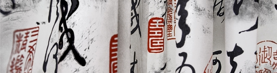 Всё по фэн- шую