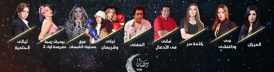 مسلسلات جديد