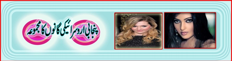 punjabi and saraiki songs