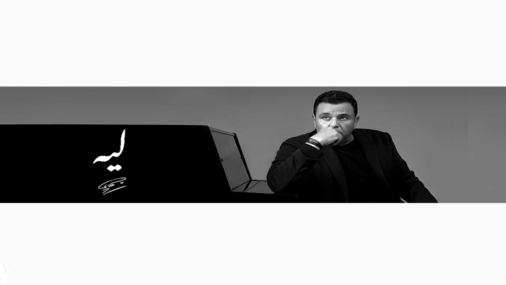 Ticket Cinema  | تذكرة سينما